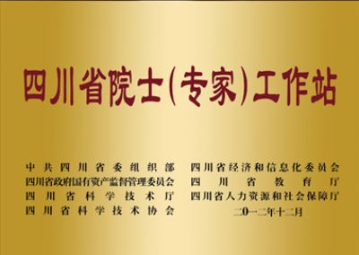 008PG国际(中国集团)-官方网站