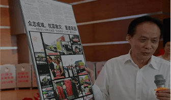 008PG国际(中国集团)-官方网站