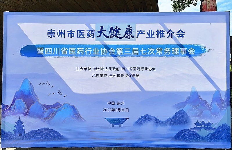 008PG国际(中国集团)-官方网站