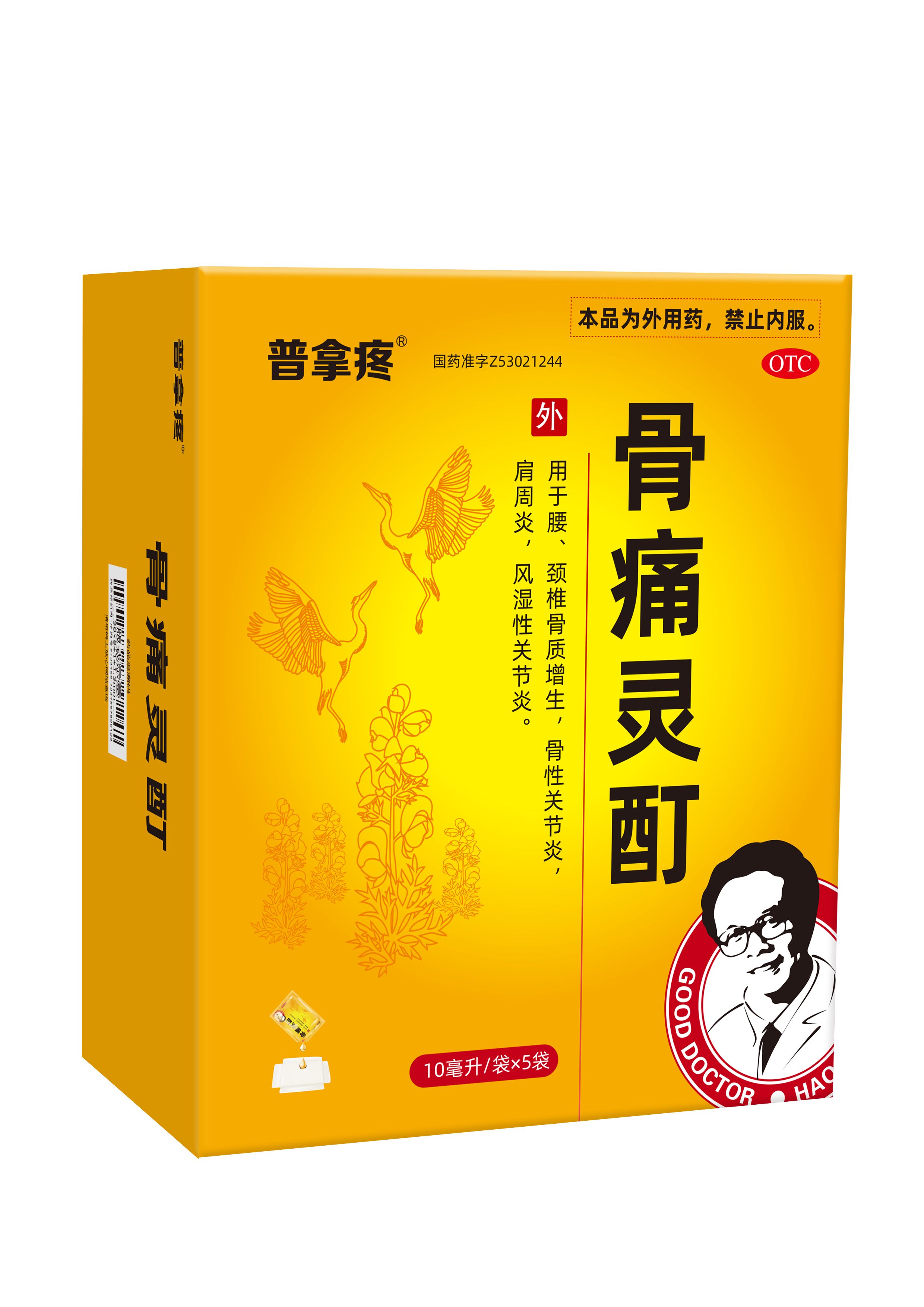 008PG国际(中国集团)-官方网站