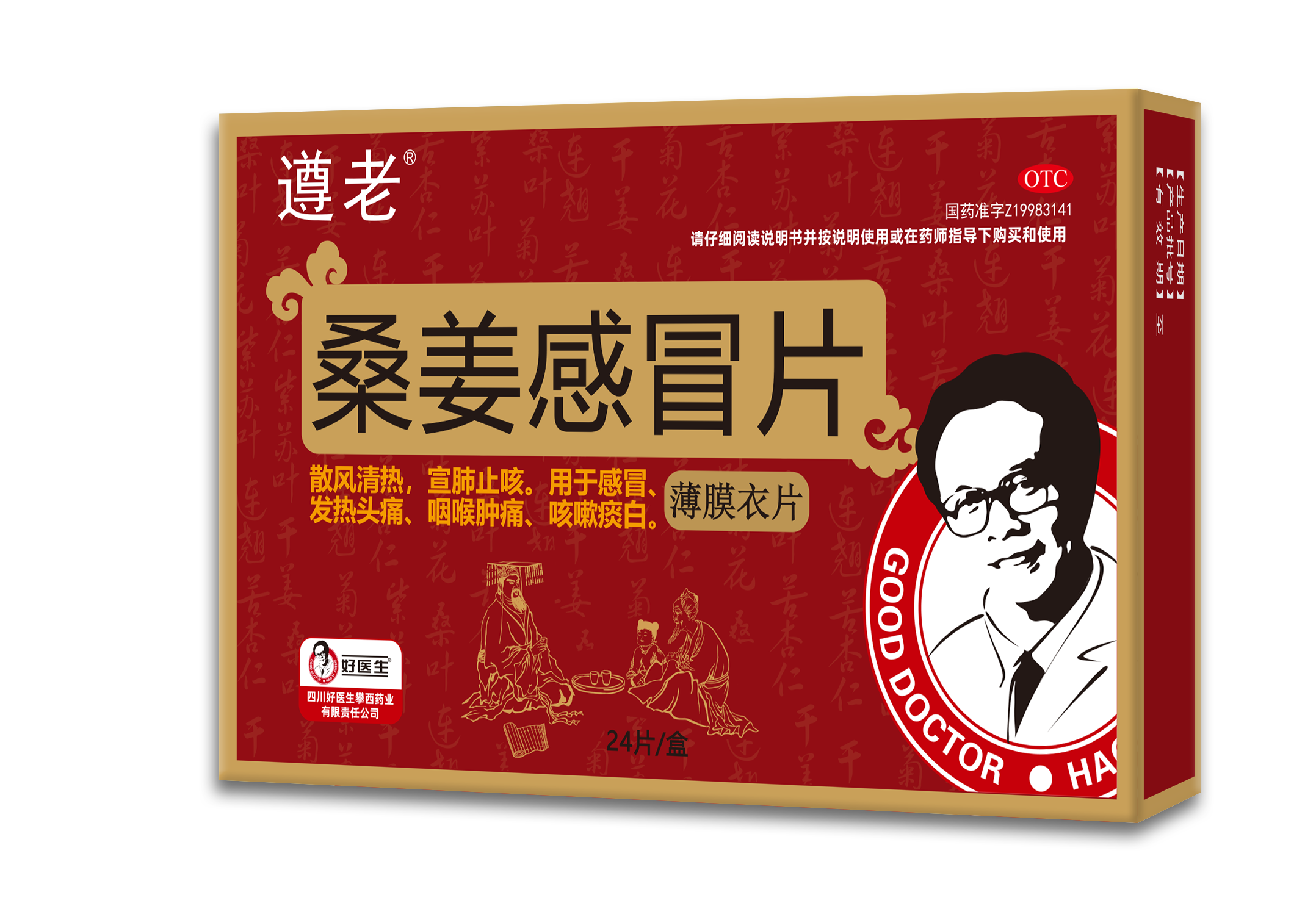 008PG国际(中国集团)-官方网站