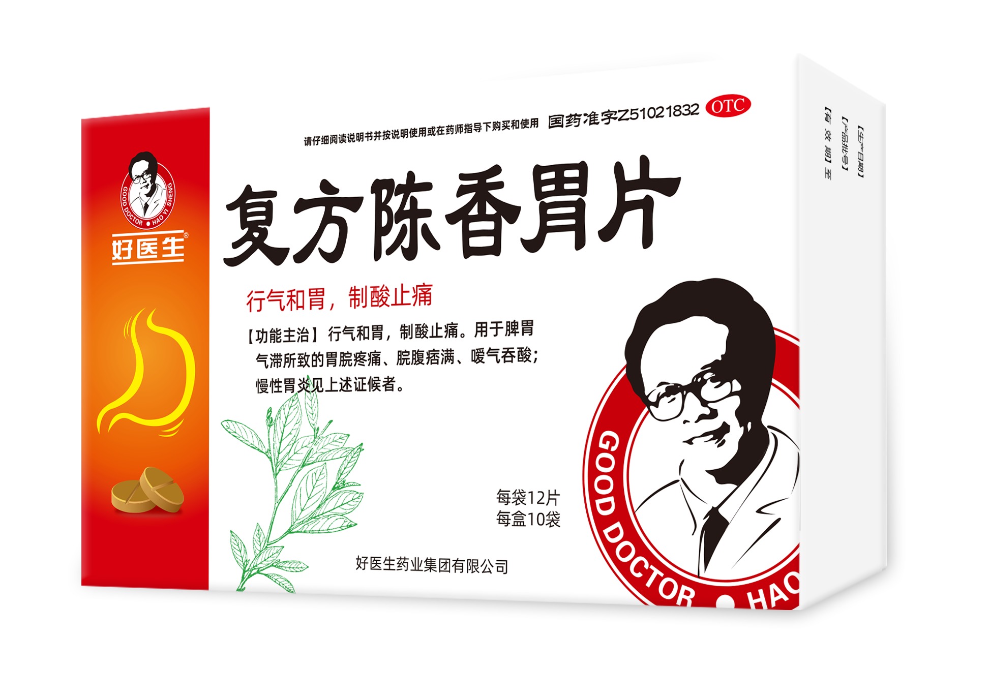 008PG国际(中国集团)-官方网站