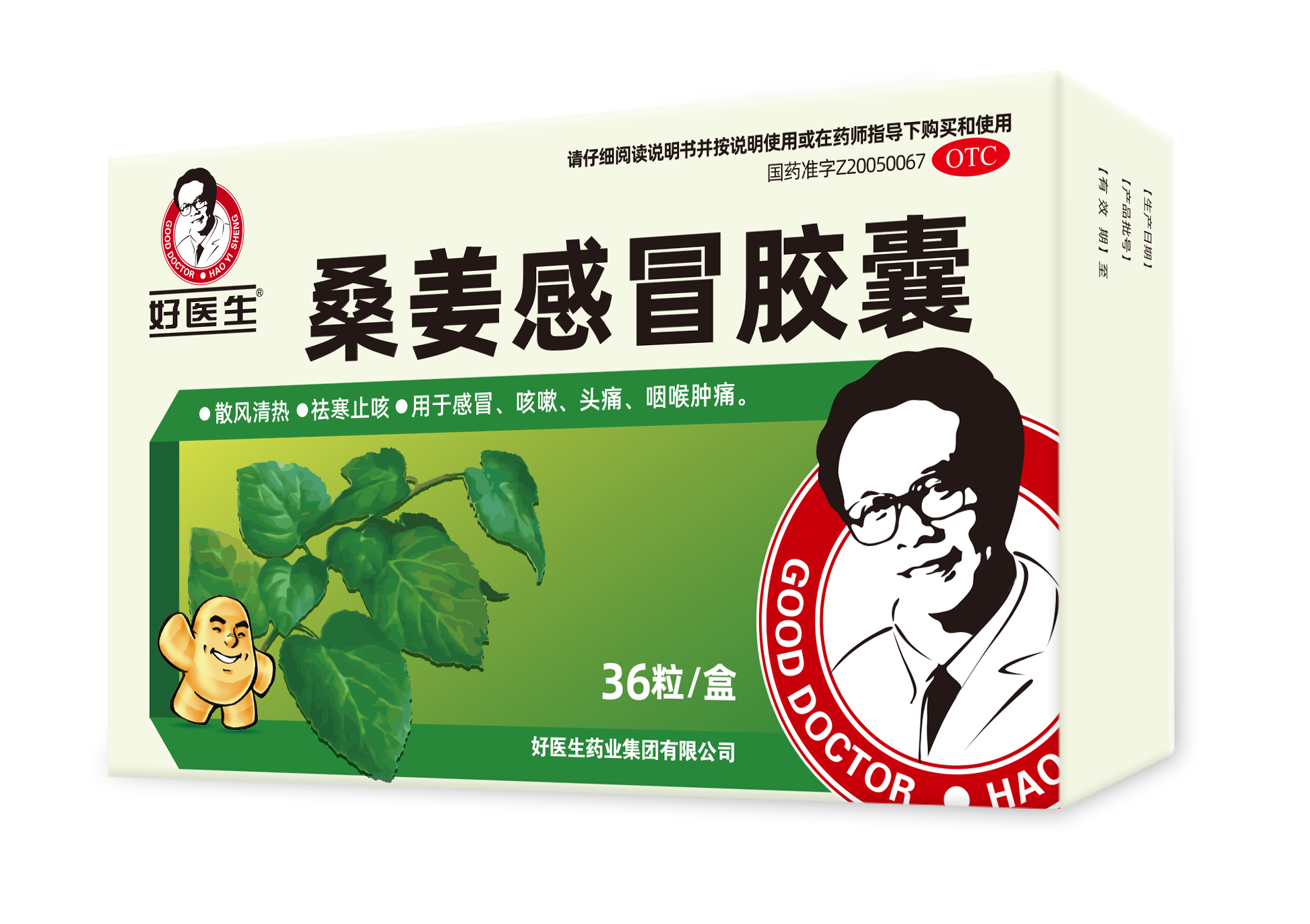 008PG国际(中国集团)-官方网站