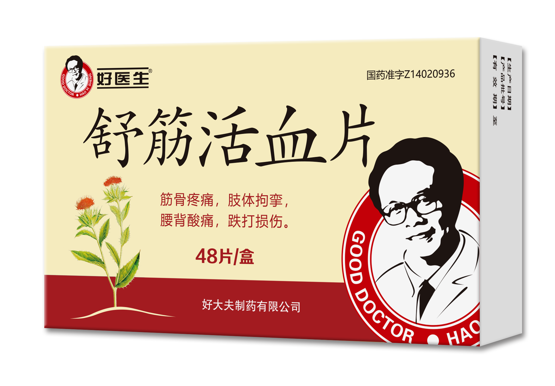 008PG国际(中国集团)-官方网站