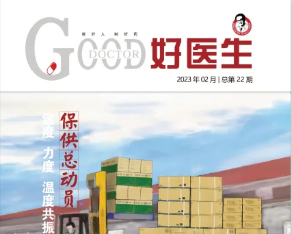 008PG国际(中国集团)-官方网站