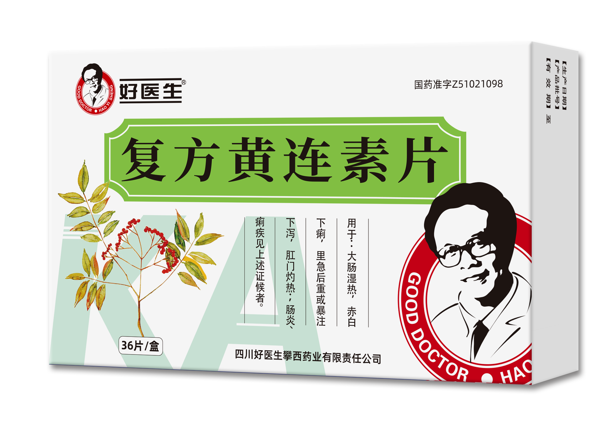 008PG国际(中国集团)-官方网站