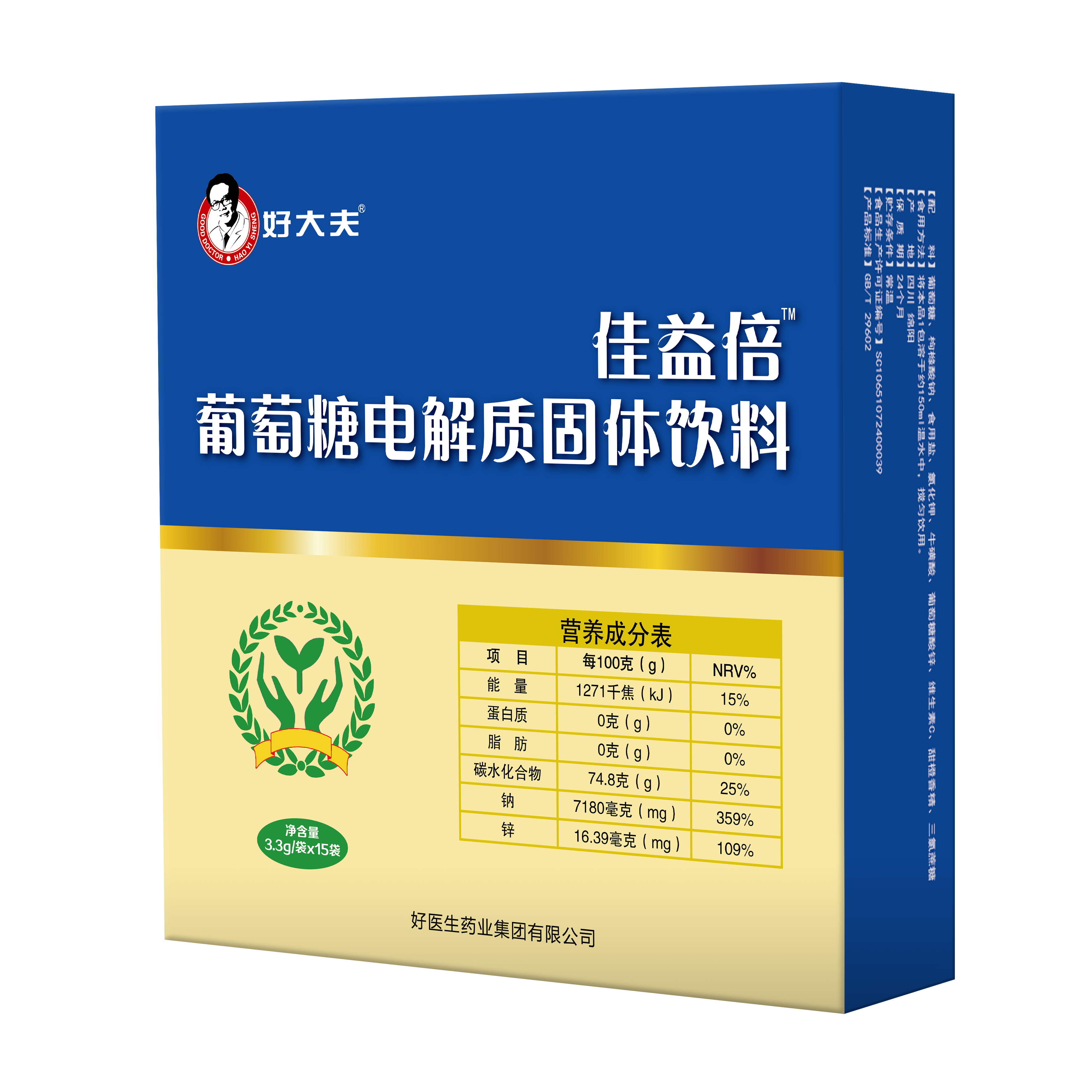 008PG国际(中国集团)-官方网站