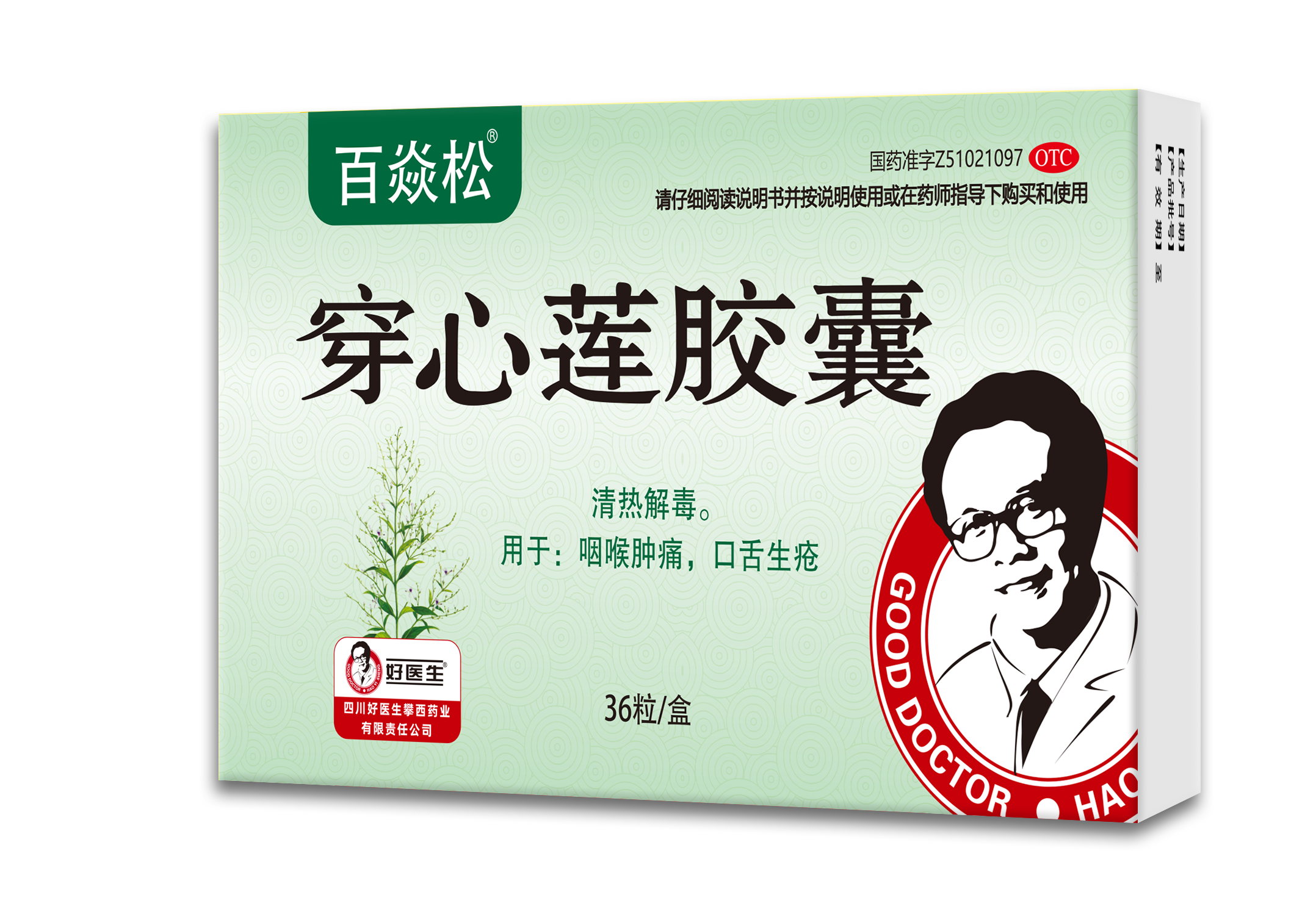 008PG国际(中国集团)-官方网站