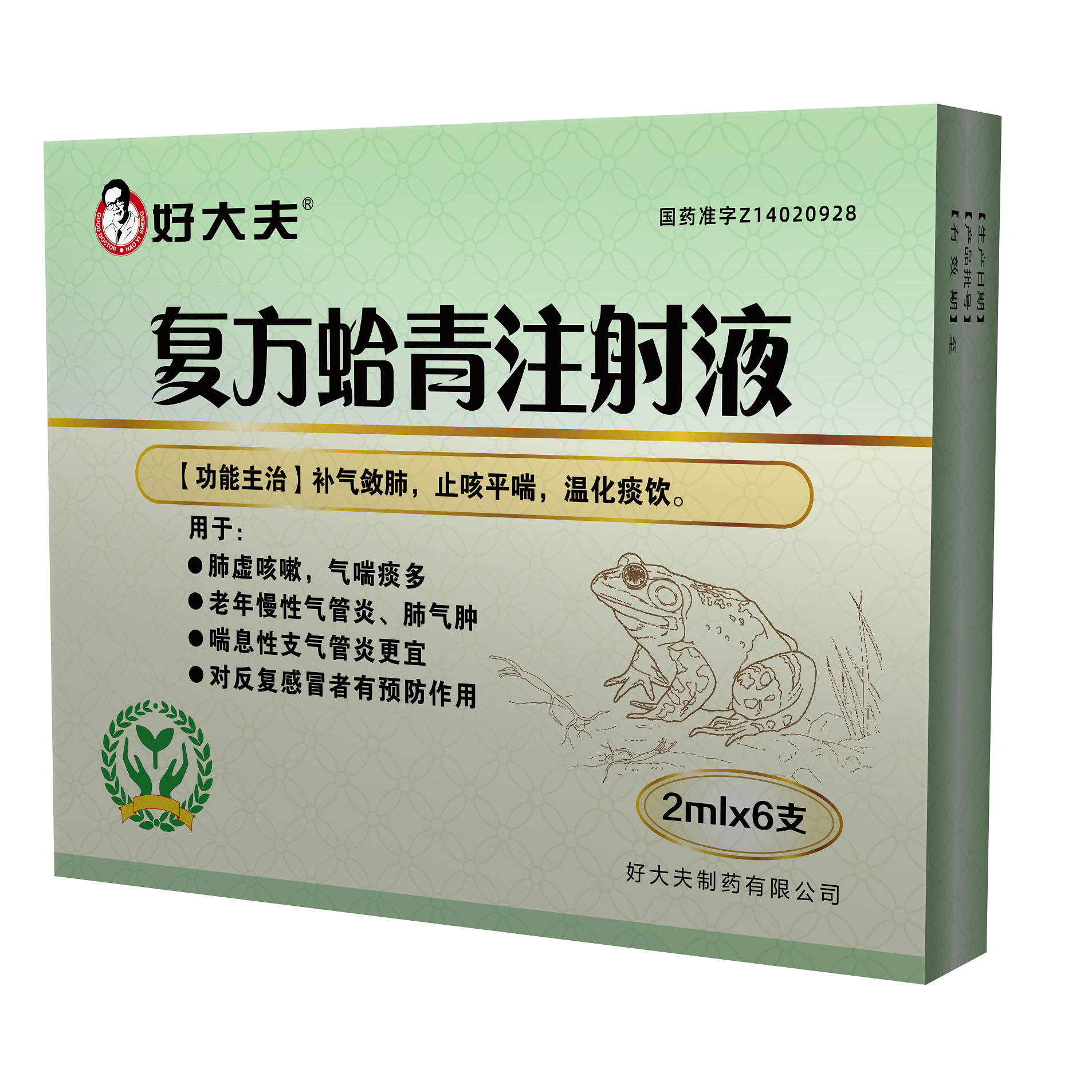 008PG国际(中国集团)-官方网站