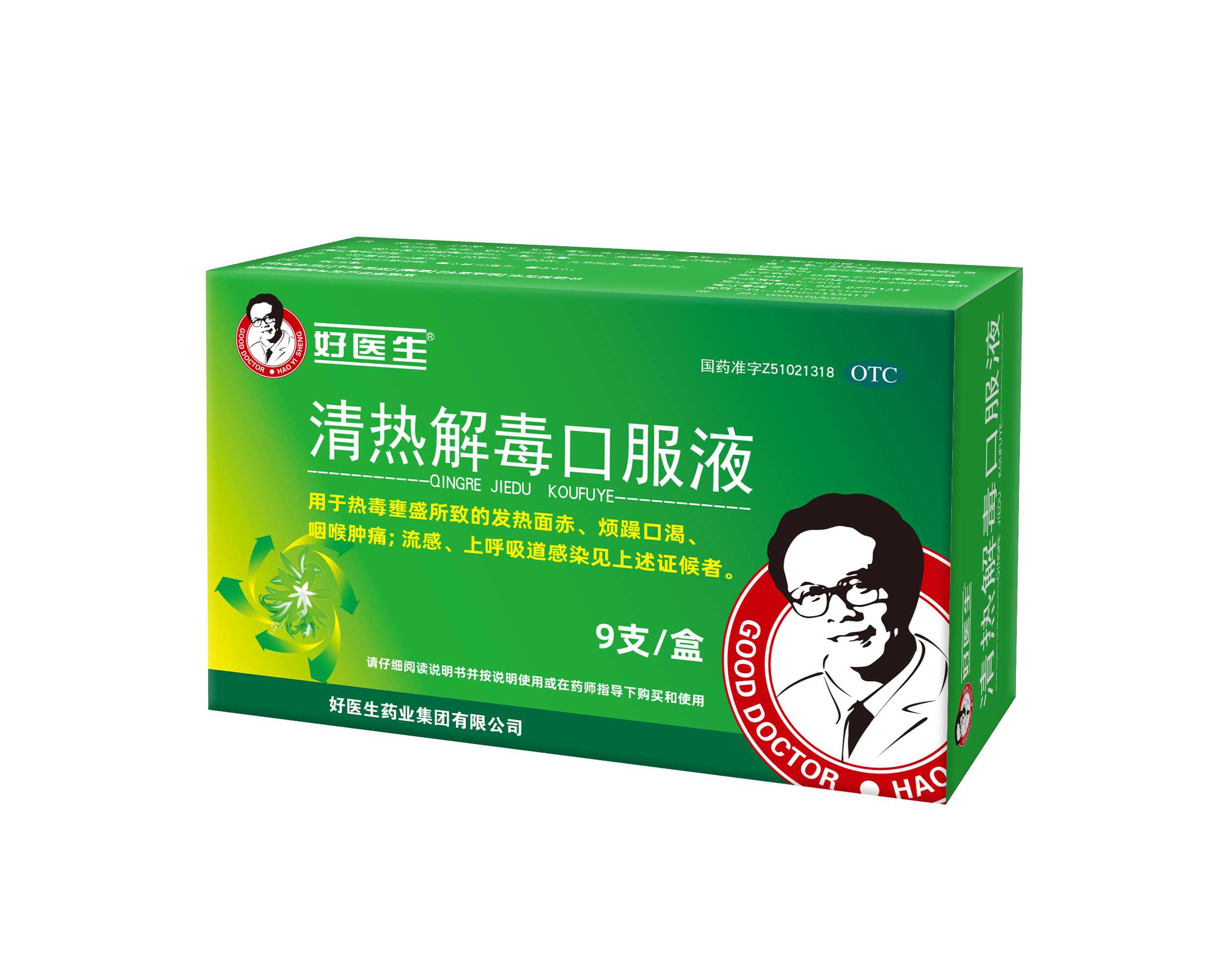 008PG国际(中国集团)-官方网站