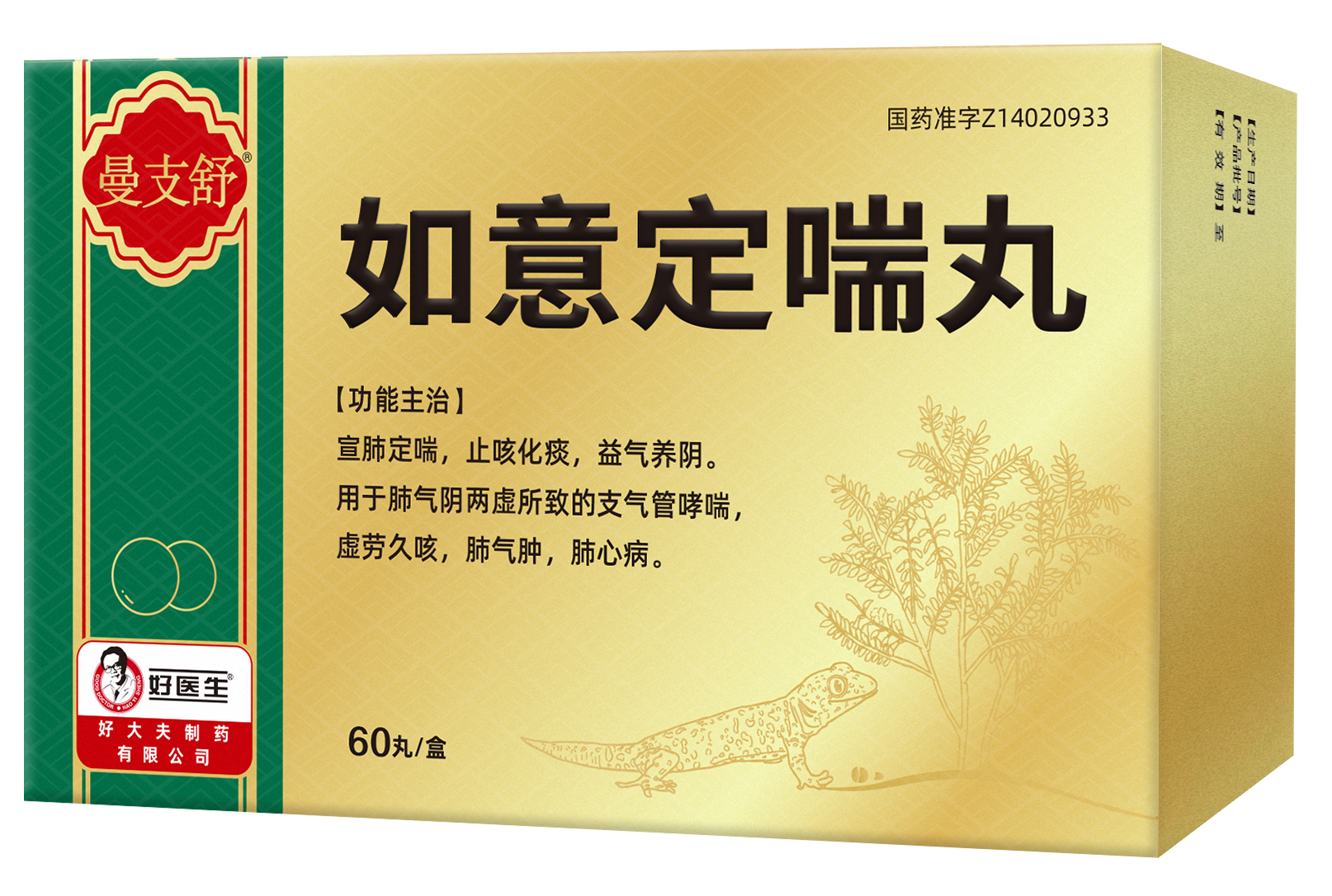 008PG国际(中国集团)-官方网站