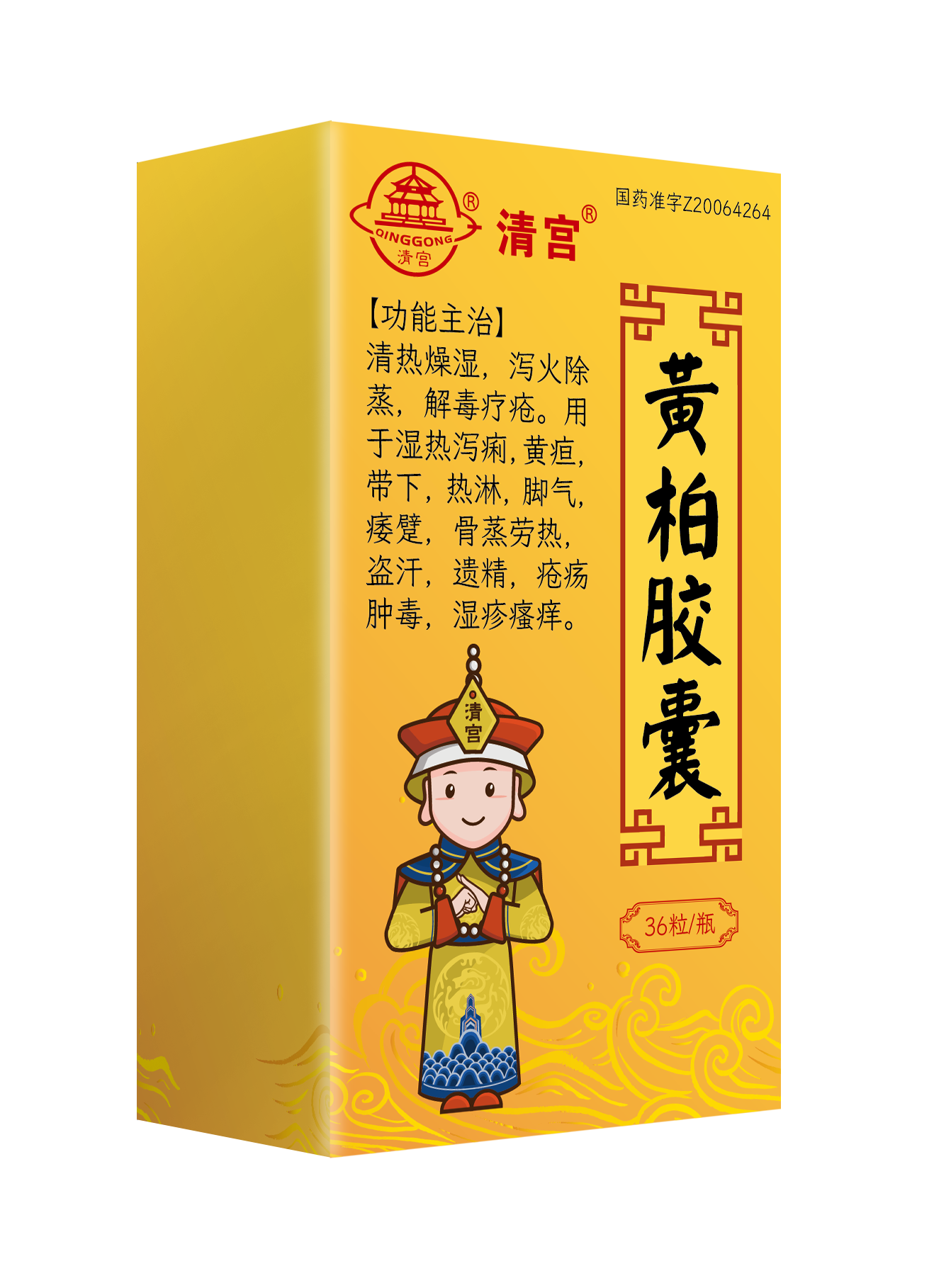 008PG国际(中国集团)-官方网站