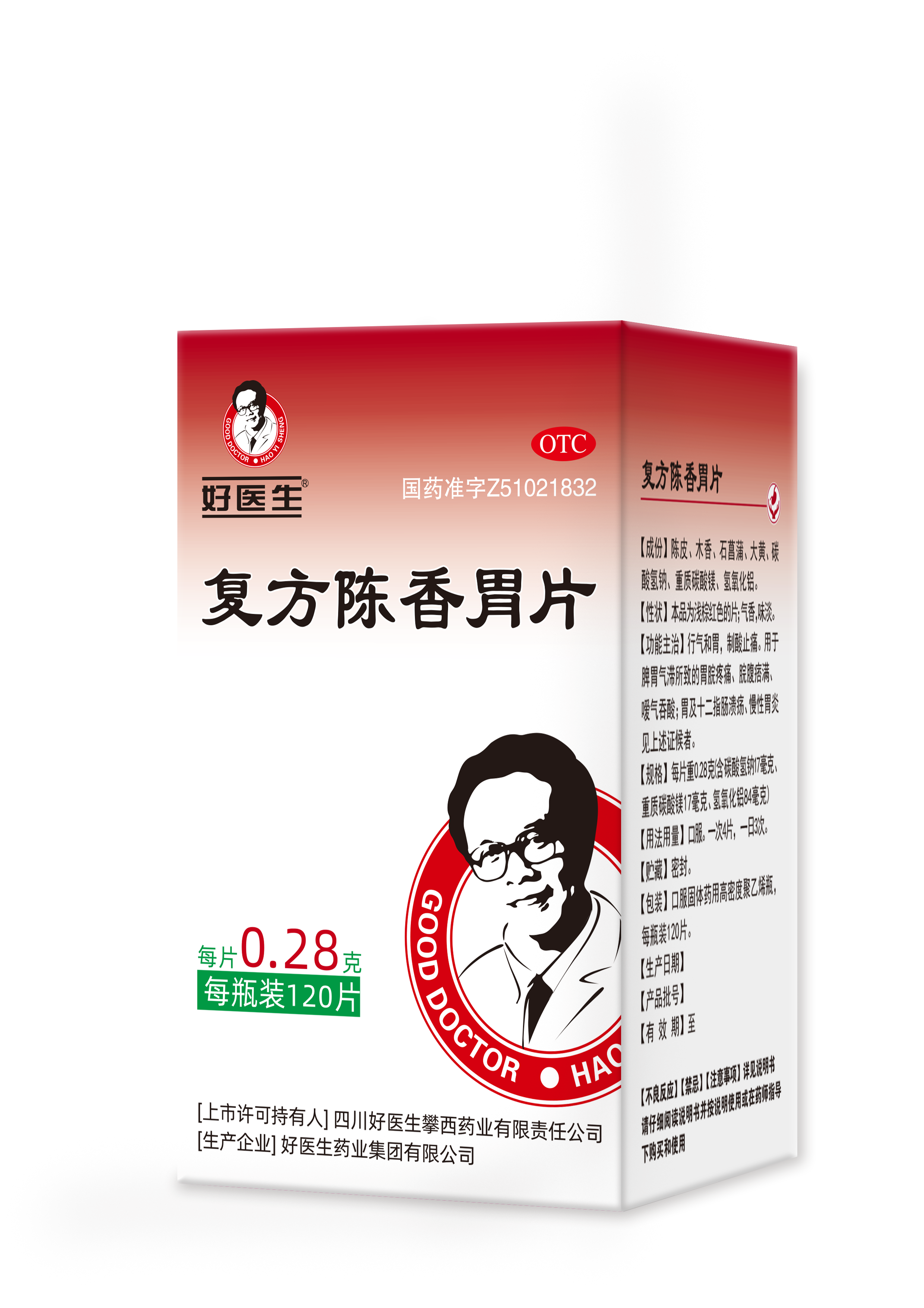 008PG国际(中国集团)-官方网站