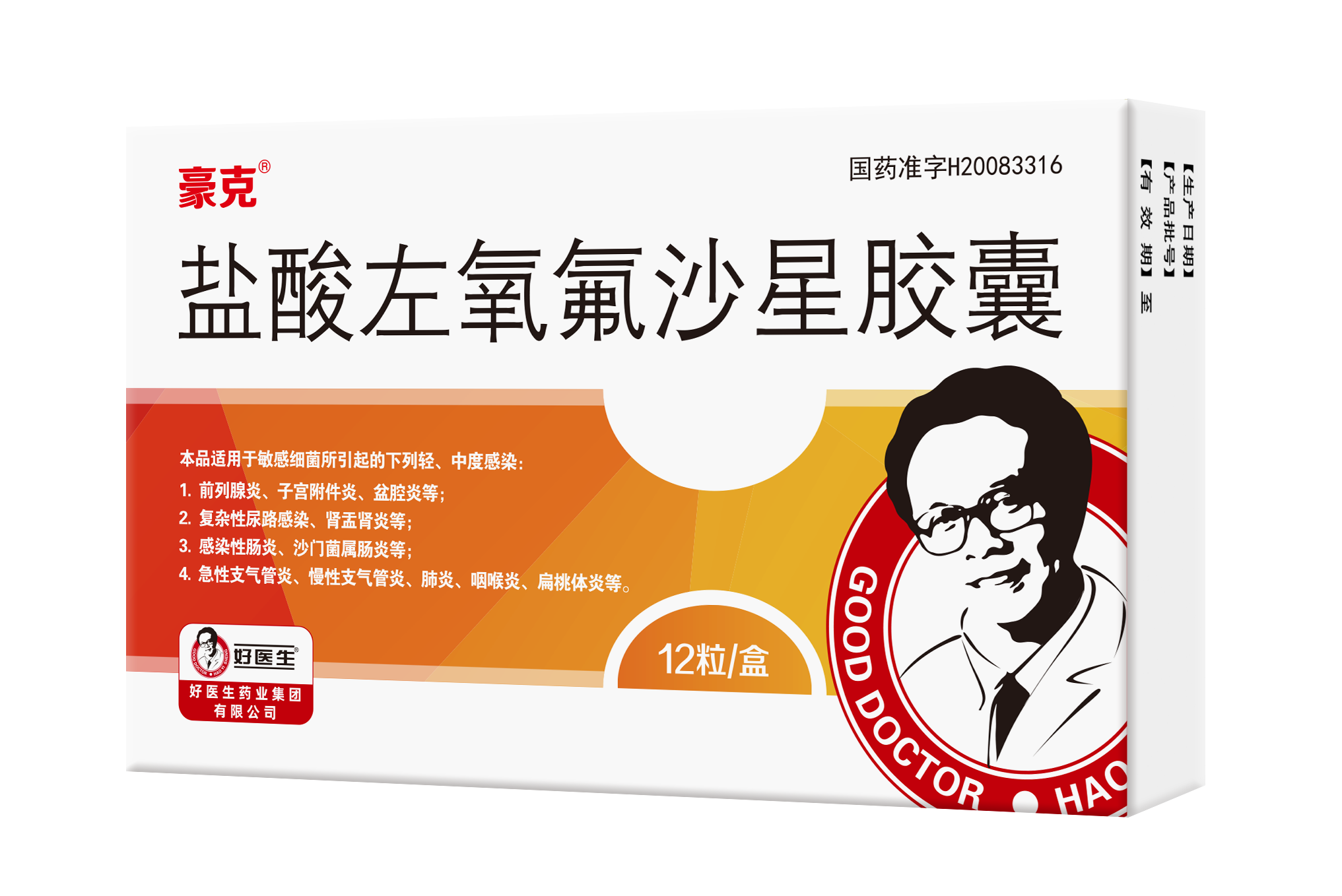 008PG国际(中国集团)-官方网站