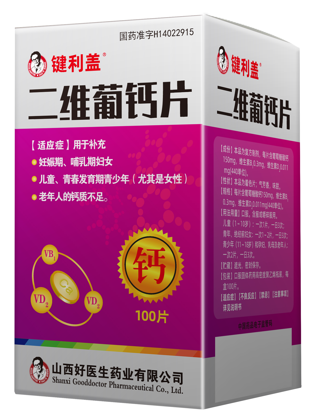 008PG国际(中国集团)-官方网站