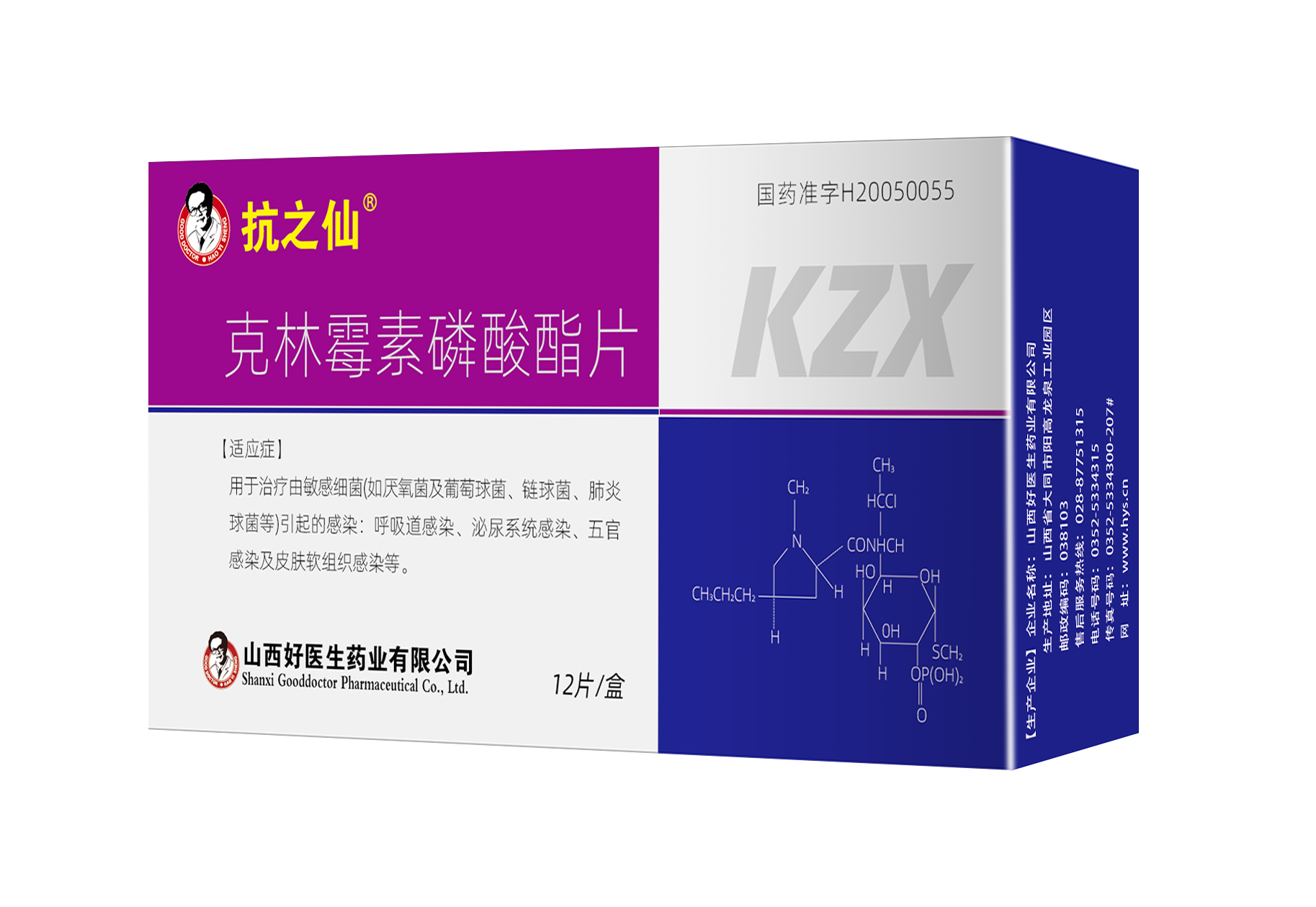 008PG国际(中国集团)-官方网站