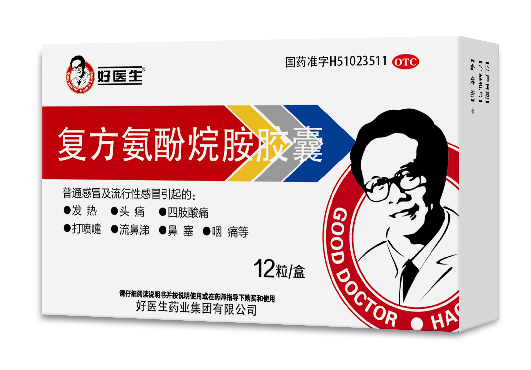 008PG国际(中国集团)-官方网站