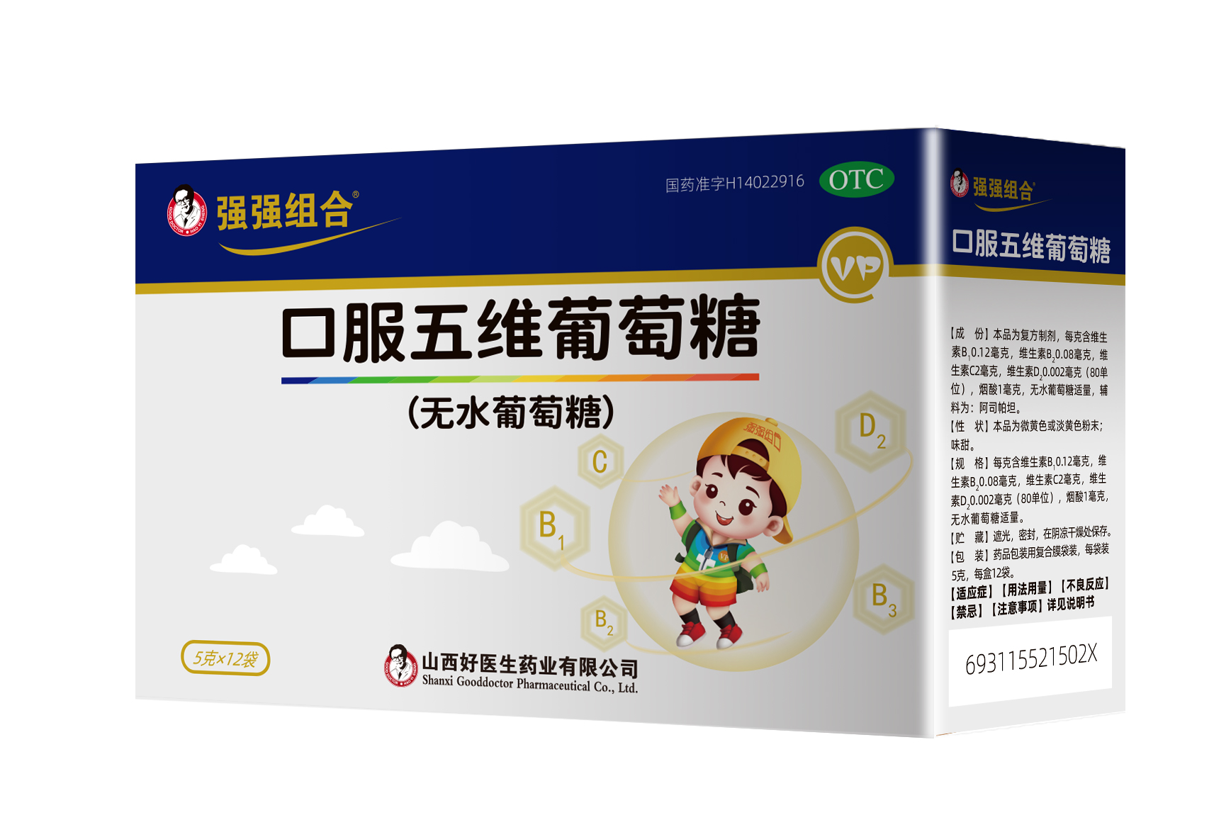 008PG国际(中国集团)-官方网站