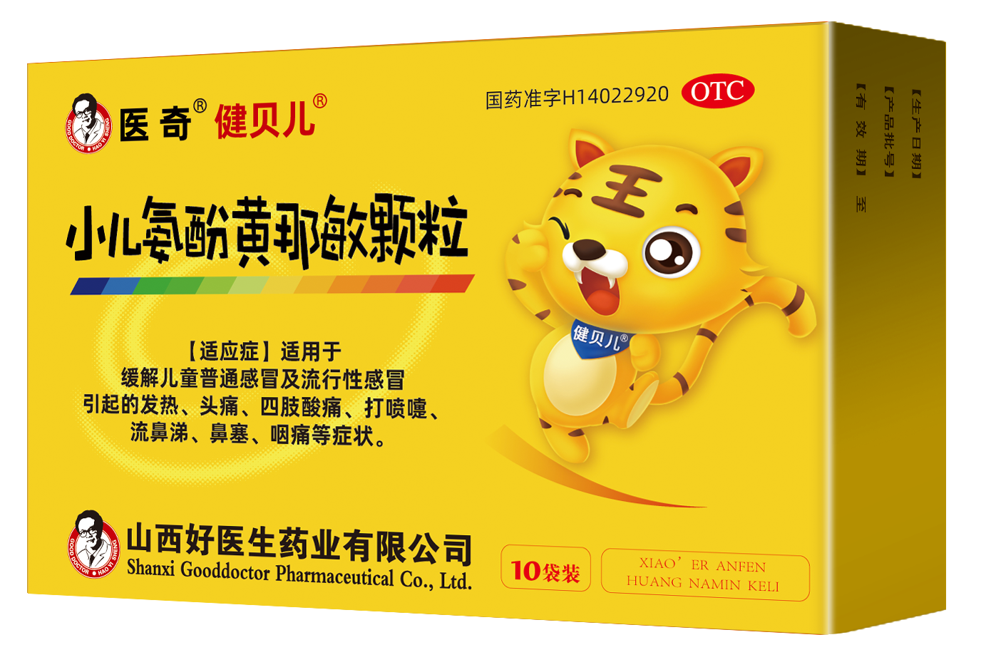 008PG国际(中国集团)-官方网站