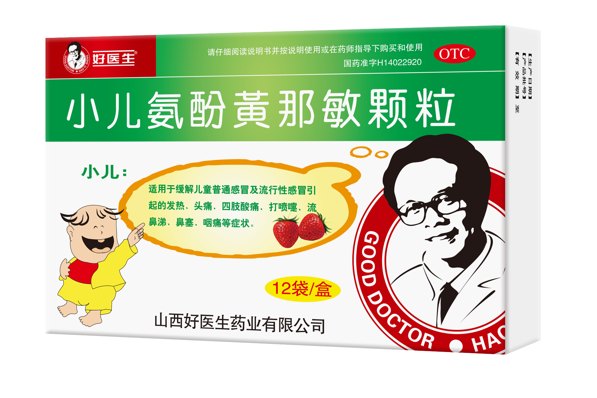 008PG国际(中国集团)-官方网站