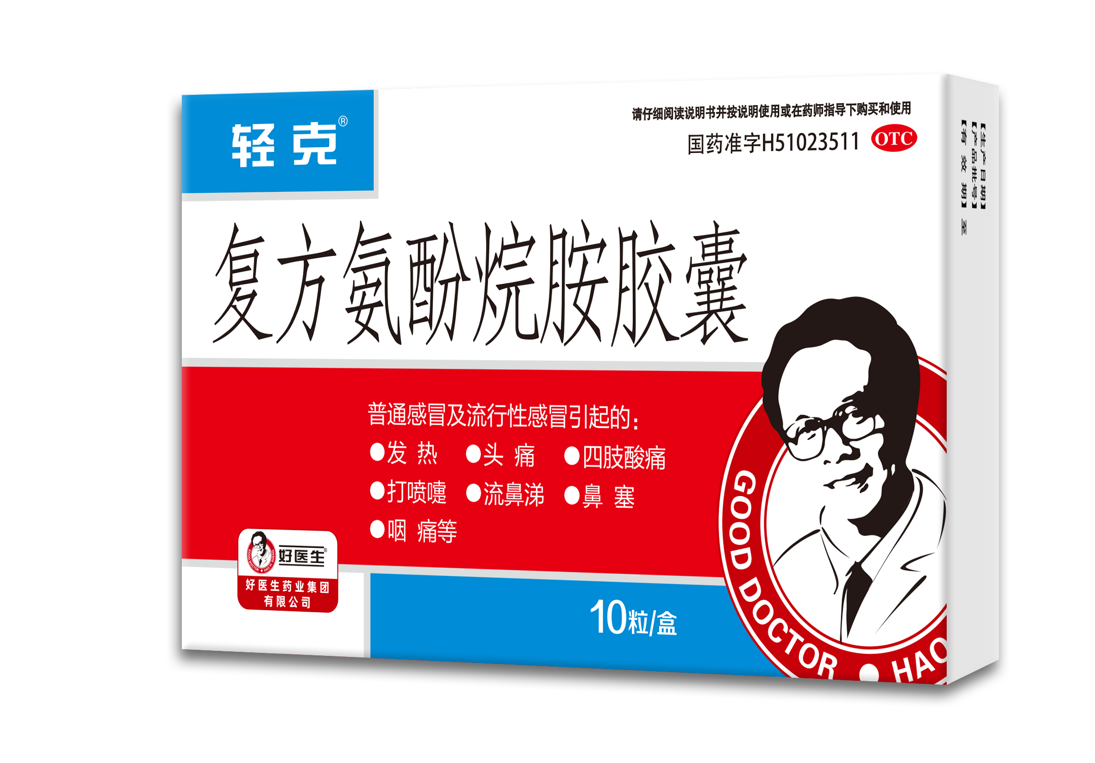 008PG国际(中国集团)-官方网站