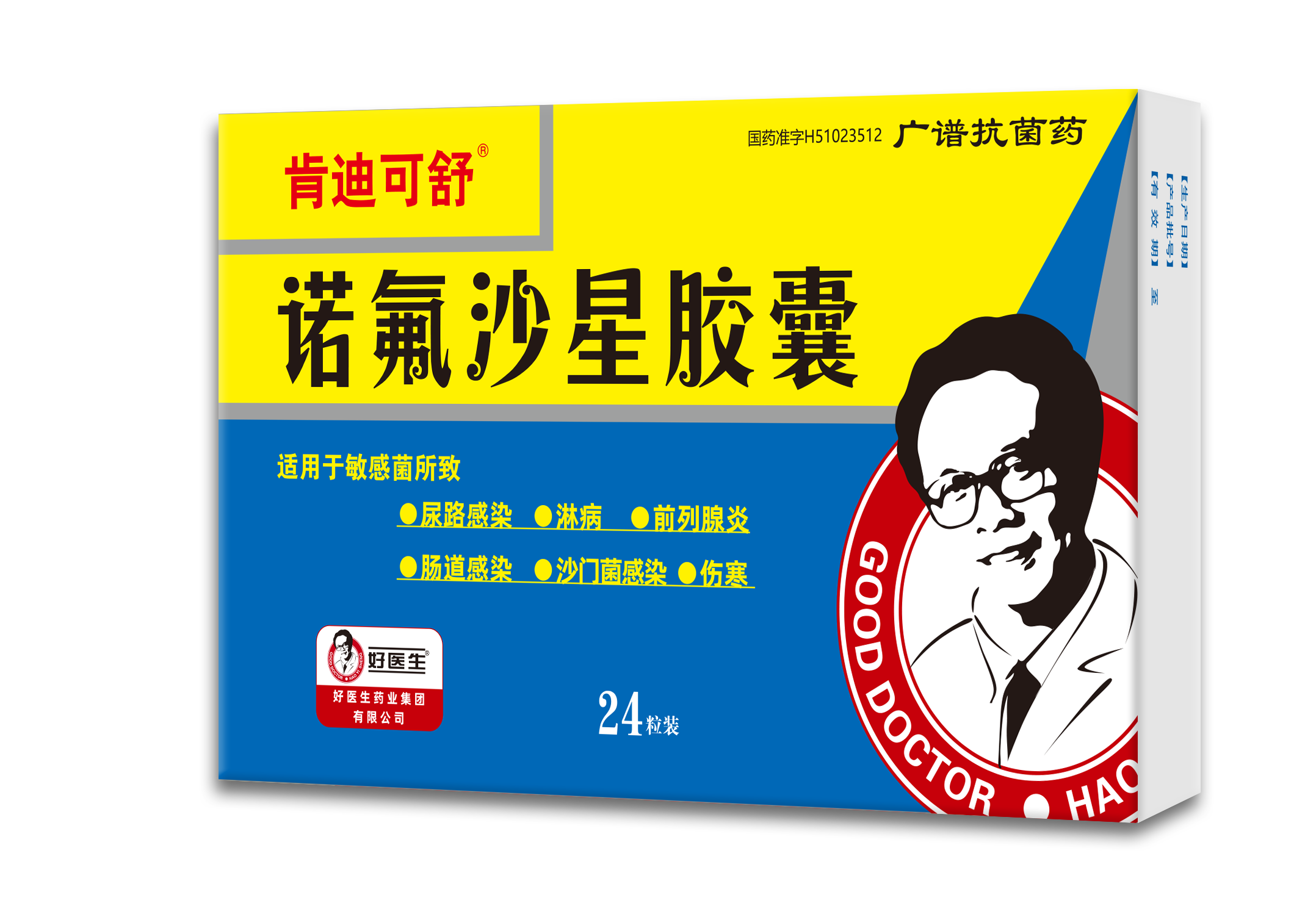 008PG国际(中国集团)-官方网站