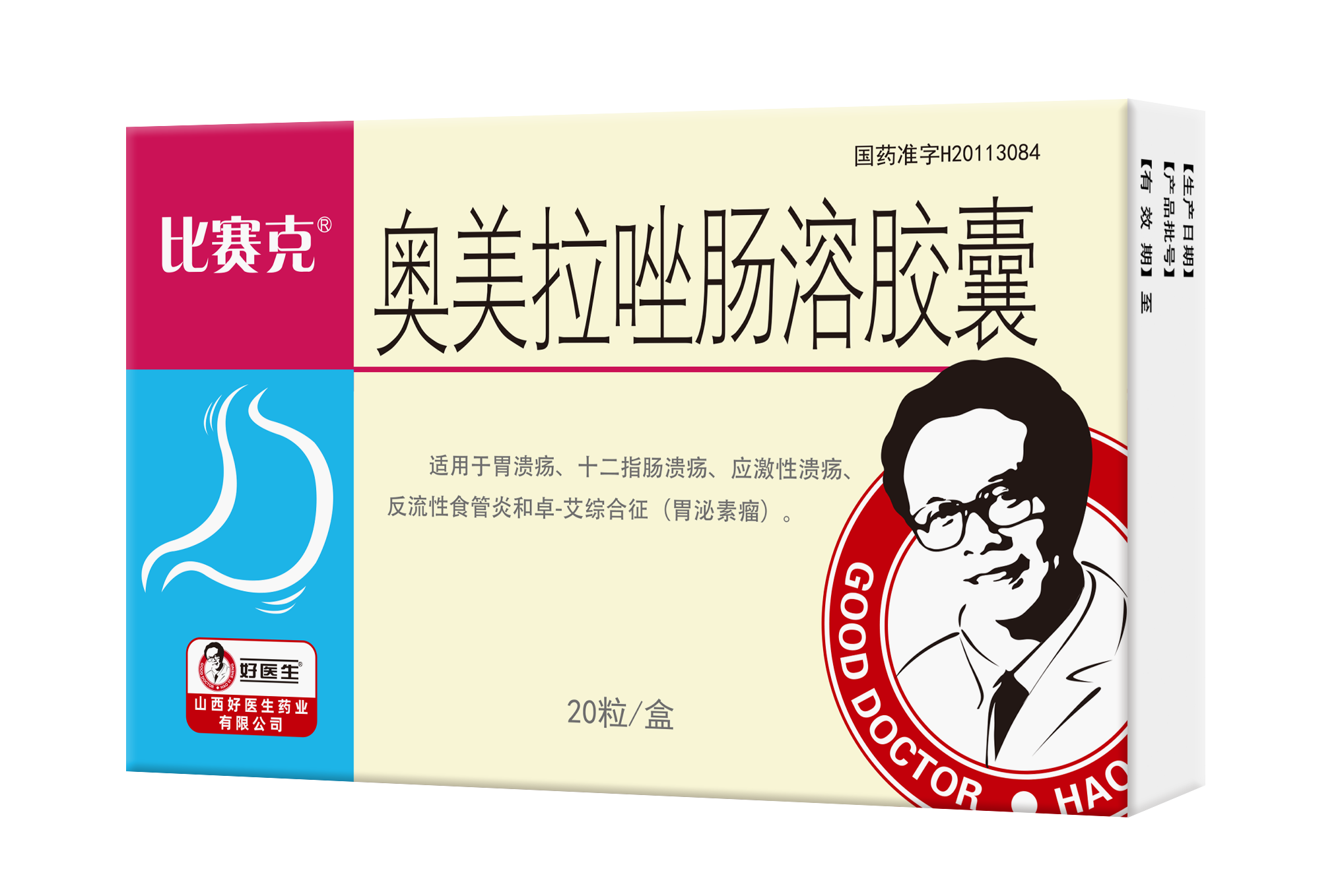 008PG国际(中国集团)-官方网站