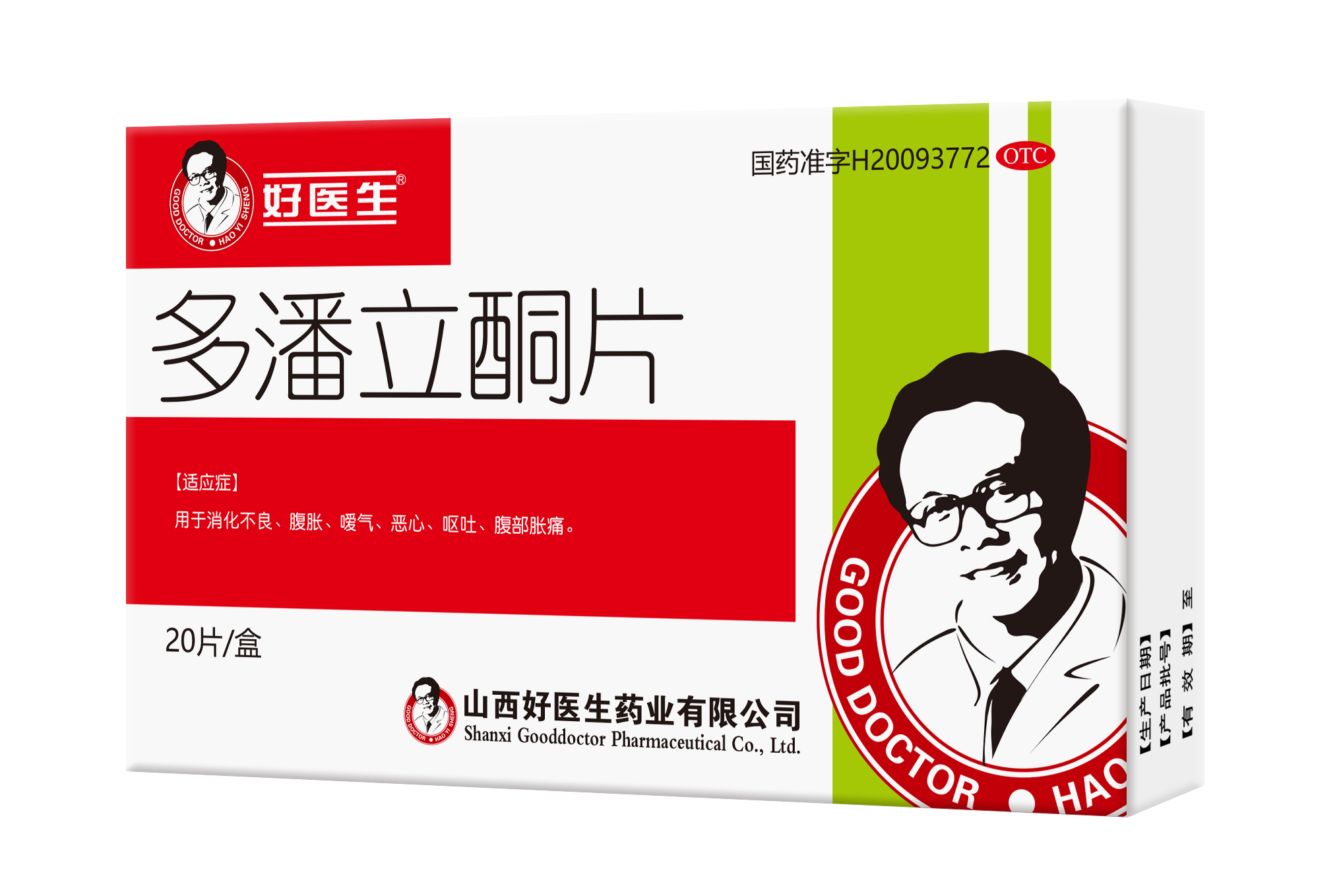 008PG国际(中国集团)-官方网站