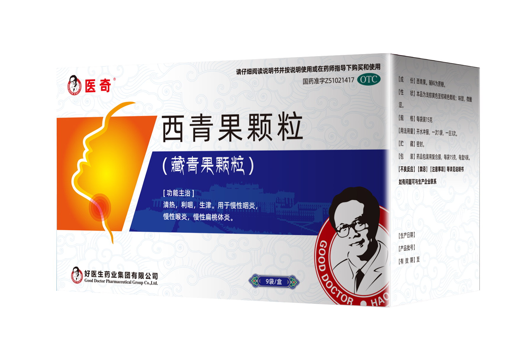 008PG国际(中国集团)-官方网站