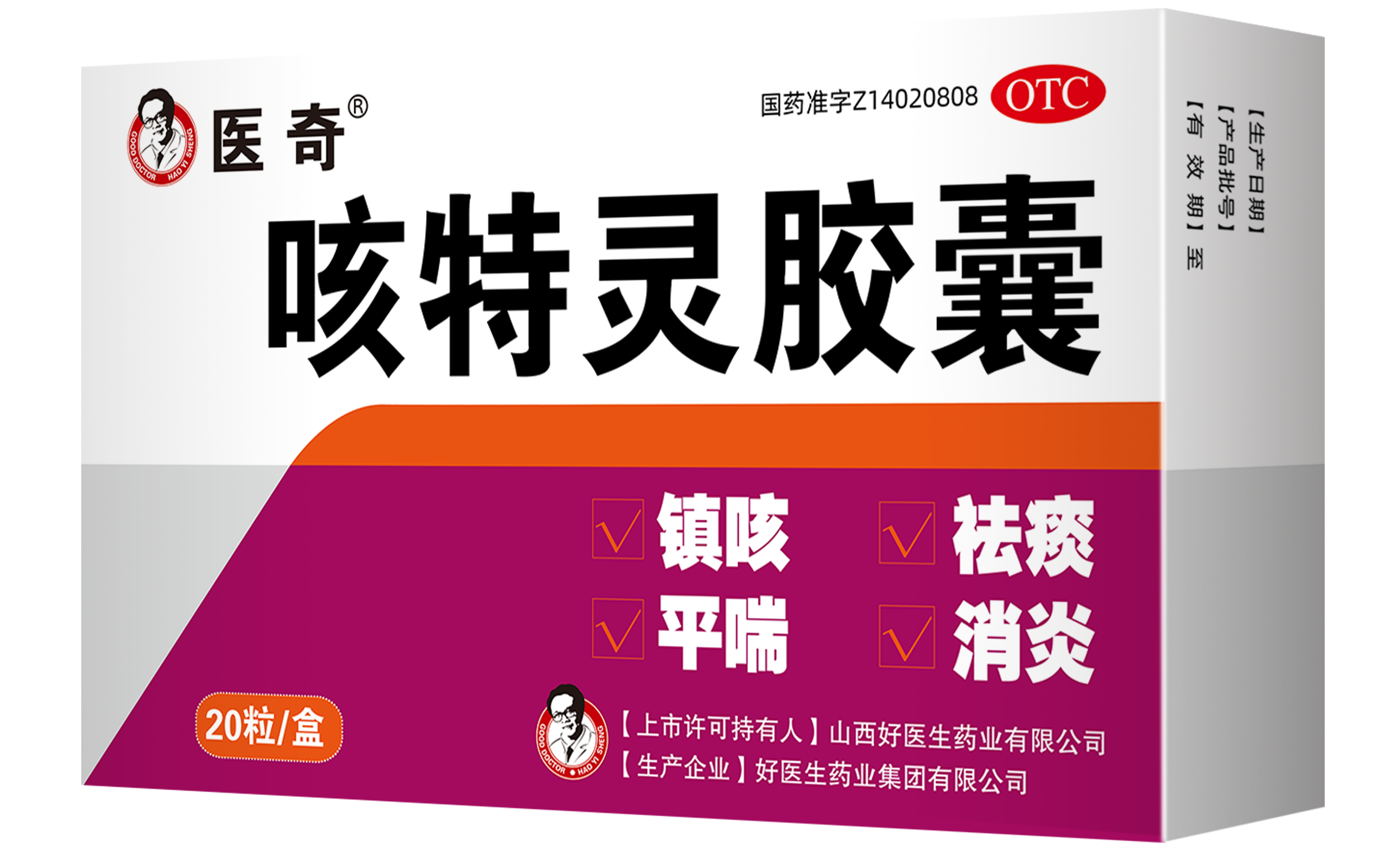 008PG国际(中国集团)-官方网站