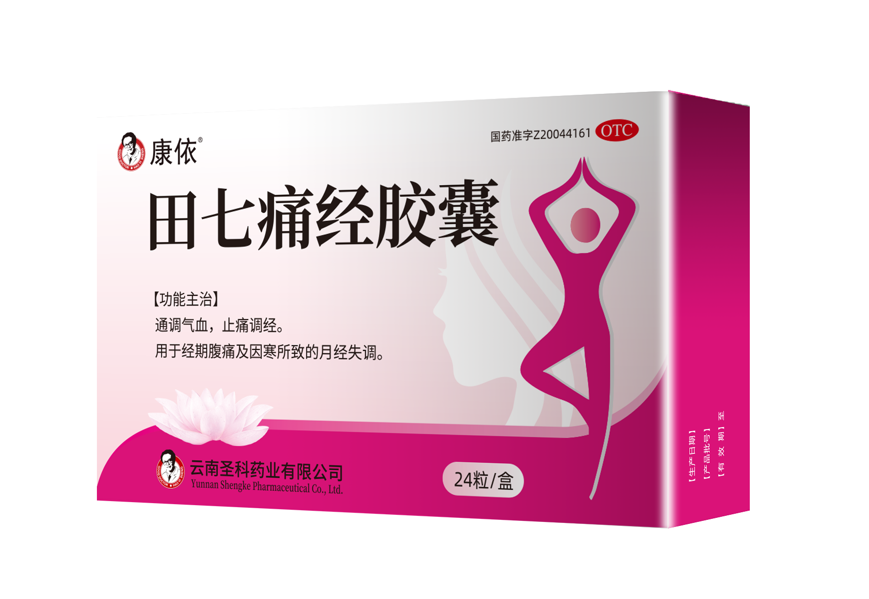 008PG国际(中国集团)-官方网站