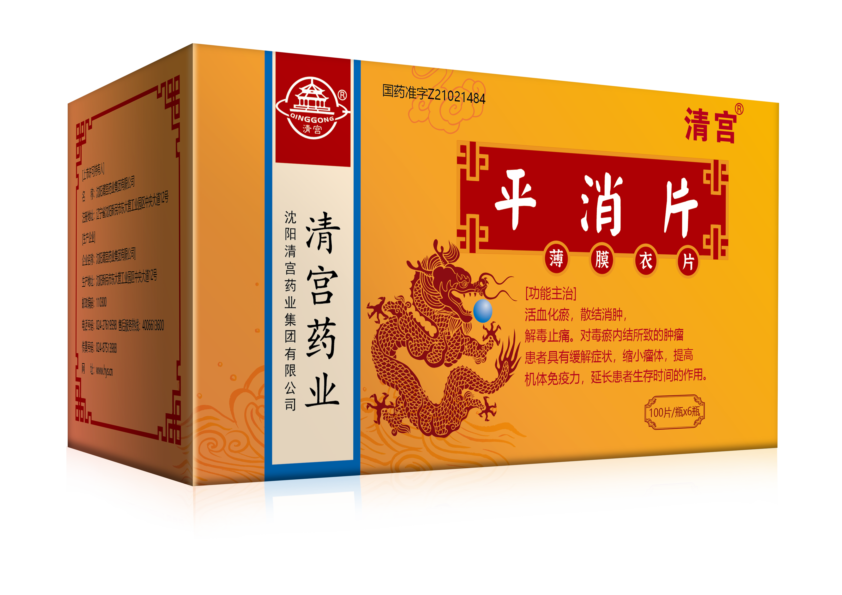 008PG国际(中国集团)-官方网站