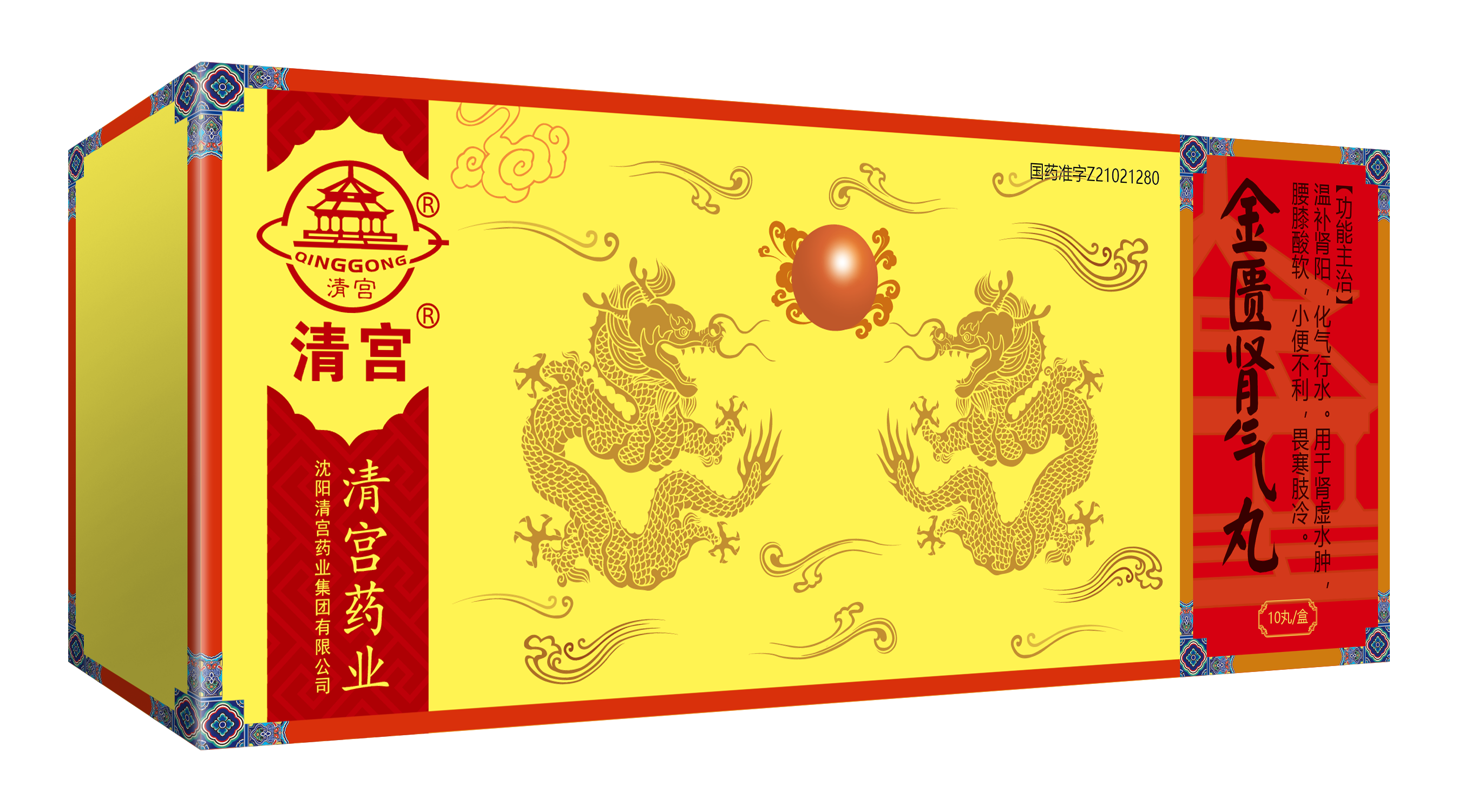 008PG国际(中国集团)-官方网站