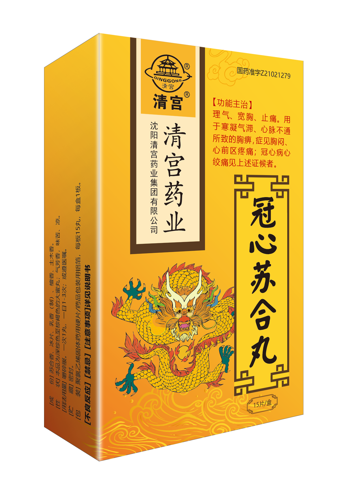 008PG国际(中国集团)-官方网站