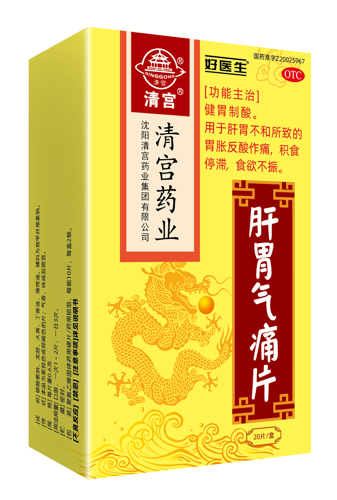 008PG国际(中国集团)-官方网站