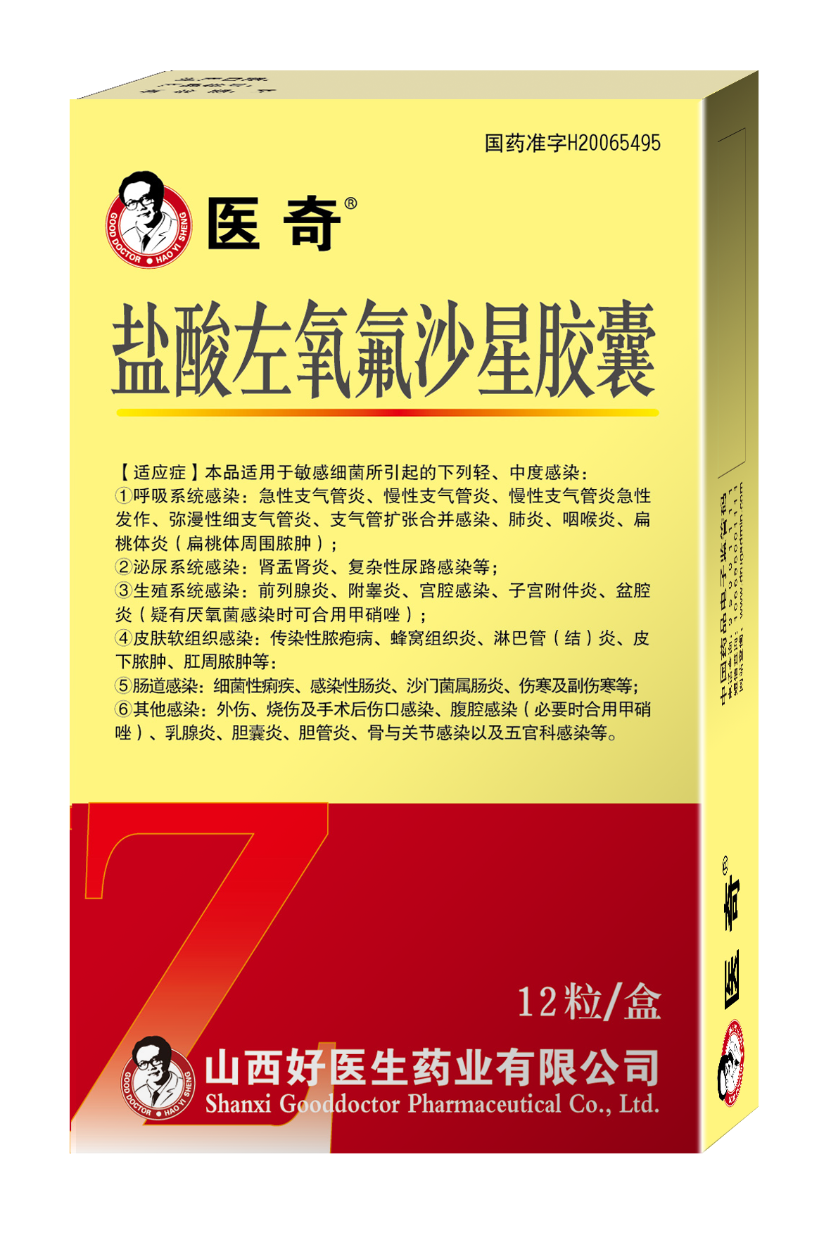 008PG国际(中国集团)-官方网站