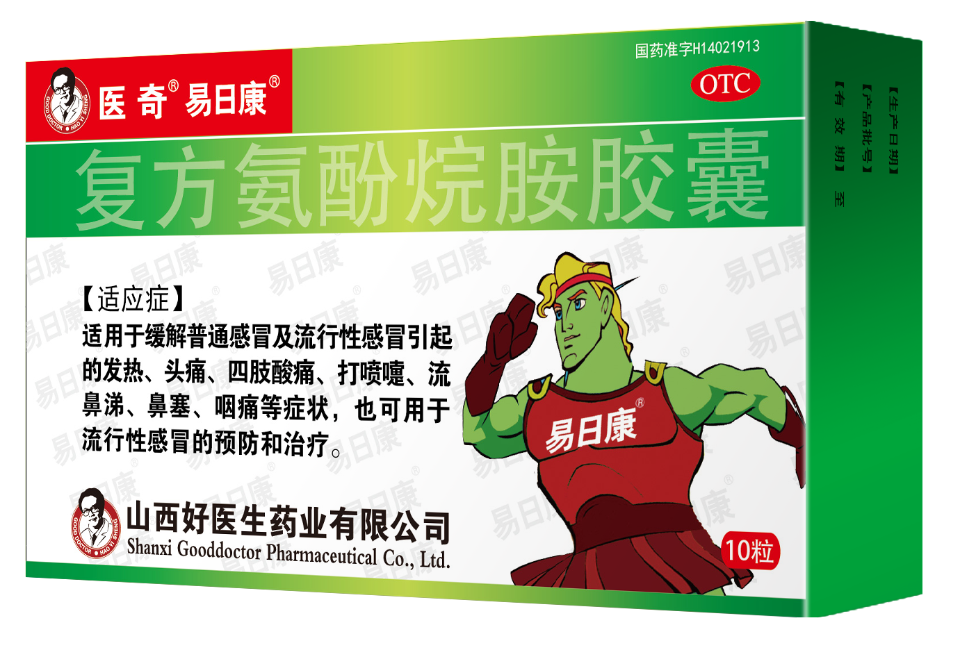 008PG国际(中国集团)-官方网站