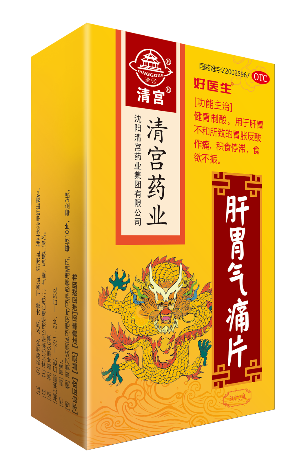 008PG国际(中国集团)-官方网站