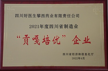 008PG国际(中国集团)-官方网站