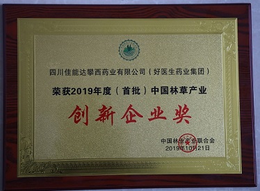 008PG国际(中国集团)-官方网站