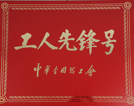 008PG国际(中国集团)-官方网站