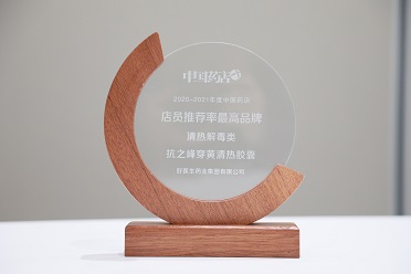 008PG国际(中国集团)-官方网站