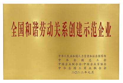 008PG国际(中国集团)-官方网站