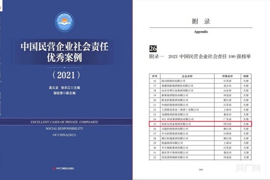 008PG国际(中国集团)-官方网站