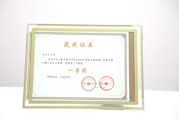 008PG国际(中国集团)-官方网站