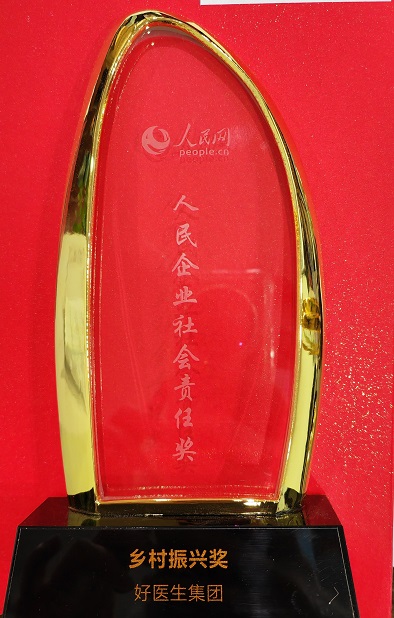 008PG国际(中国集团)-官方网站