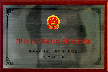 008PG国际(中国集团)-官方网站