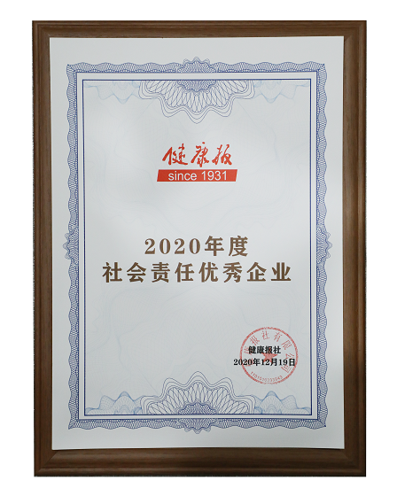 008PG国际(中国集团)-官方网站