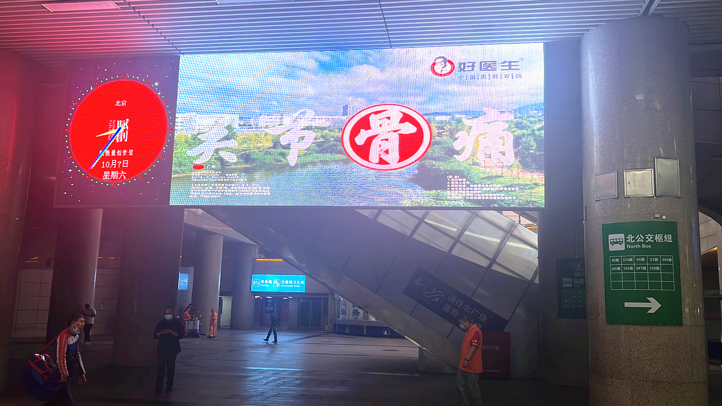 008PG国际(中国集团)-官方网站