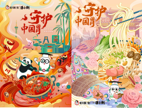 008PG国际(中国集团)-官方网站